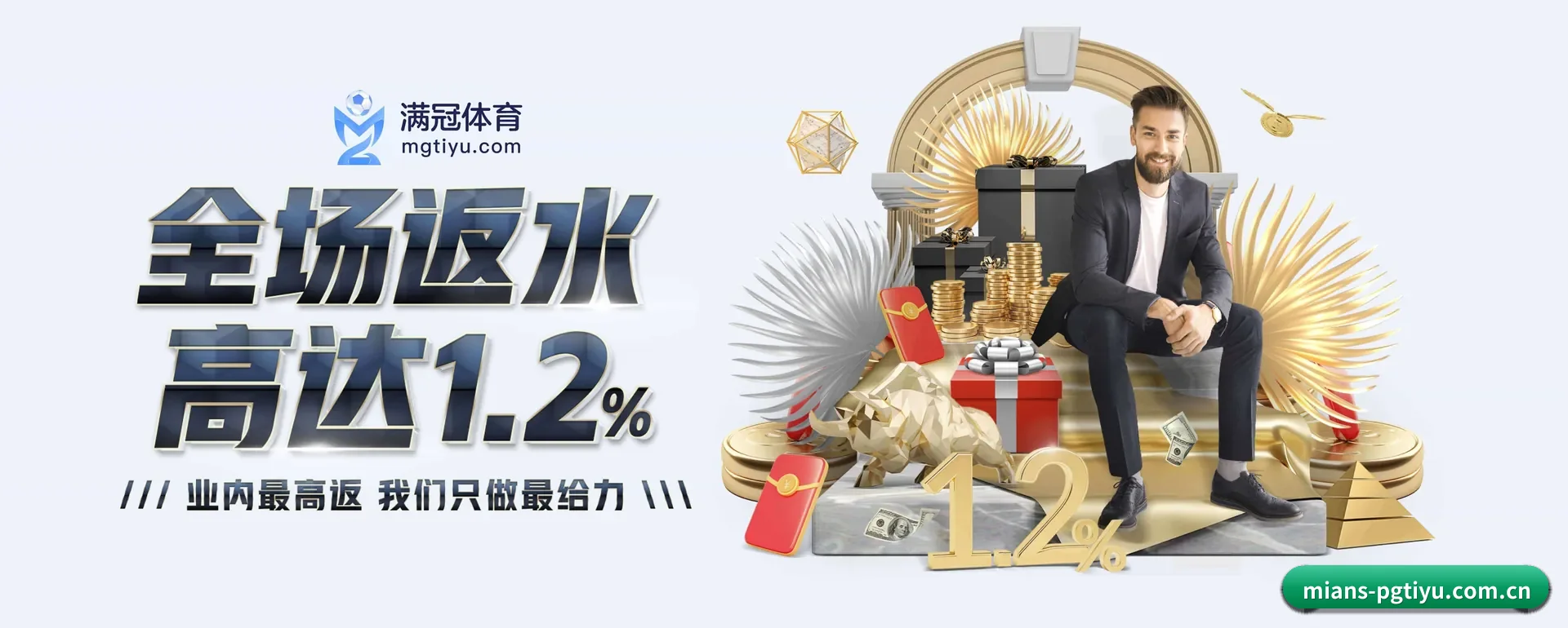 把覆盖做到更多国家